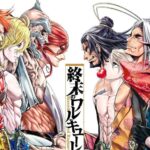 ¿Cómo se llama el anime que pelean dioses y humanos?